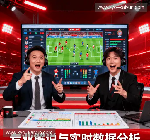 我们的核心竞争力